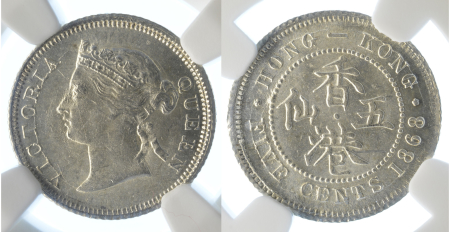 Hong Kong 1868 Ag 5 Cents
