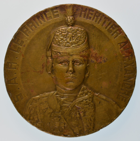 Serbia 1914-1918 WWI Medallion for Prince Alexandre in remembrance of the Serbs who died