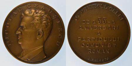 Romania 1976 Ae Commemorative Medallion for Nicolai Ceausescu "55 Years Of Communism"
