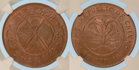 China 1919 Cu 20 Cash "Hunan Province" *MS 63 RB*
