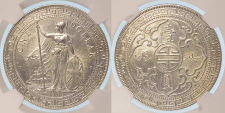 Great Britain / China 1908B Ag Trade Dollar *MS 63*
