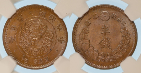Japan M6 (1873) Cu 1/2 Sen *MS 64 BN*