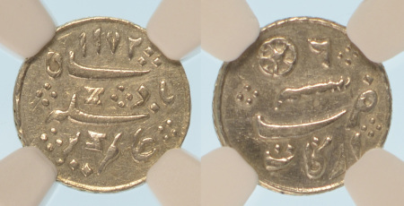 India Madras Presidency AH 1172 Year 6 ; Ag 1/16 Rupee