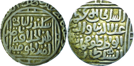 India, Sultans of Bengal Ag Tanka AH695-765, VF+