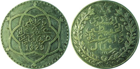 Morocco AH1329 Ag 10 Dirhams (Rial) Almost Extrem