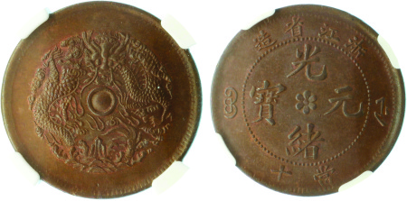 China 1911-1915AD Ag 50 Cents: Yunnan Province, NG