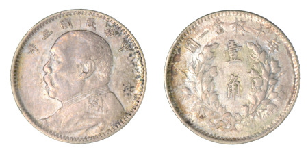 China 1914-1920 Ag 10 Cents (Yuan Shi-Kai) 
