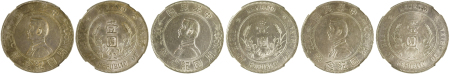 China 1927 Ag; Dollar Memento *AU 58*
