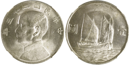 China 1934 Ag; Dollar *MS 62*