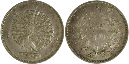 Burma 1852 CS 1214; Ag; Rupee