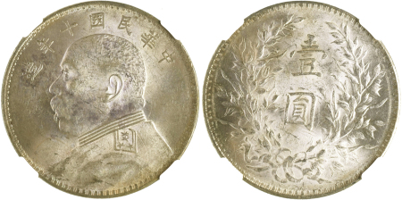 China 1921 Ag; Dollar *AU 58*