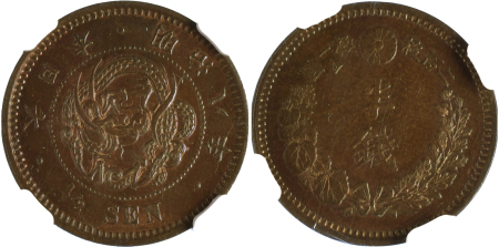 Japan, 1875, 1/2 Sen, Cu *MS 65 BN*