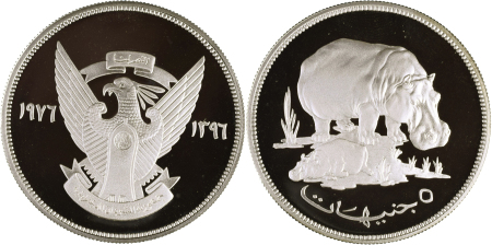Sudan 1976 AH1396 5 Pounds