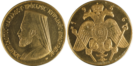 Cyprus 1966 Au; £5