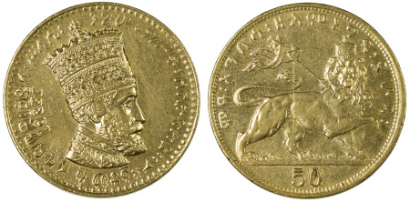 Ethiopia 1923  50 Matonas - UNC