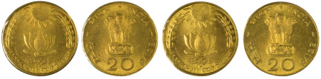 India 1971B  20 Paise 2 coins