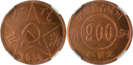 China 1934 Cu 200 Cash "Soviet Szechuan-Shensi" *MS 65 RB*