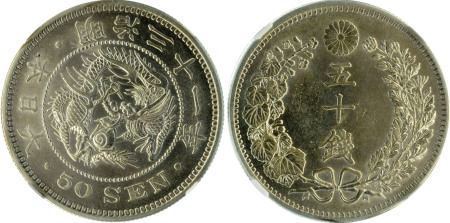 Japan 1898 Meiji 31 Ag 50 Sen, NGC Graded MS 62
