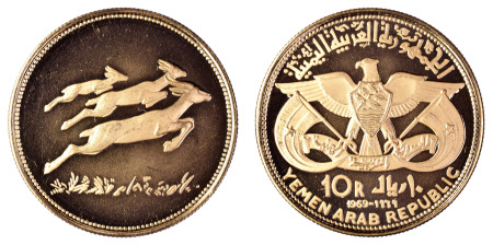 Yemen Arab Republic 1969 Au PROOF 10 Riyals
