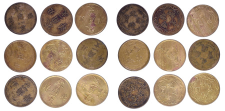 China ND (1904-07) cu; 1 Cash