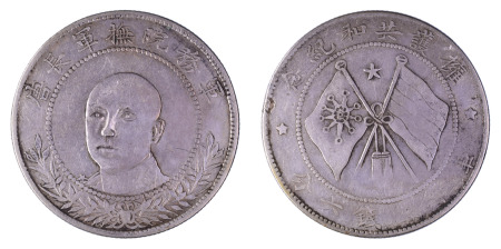 China ND (1917) 50 cents; Yunnan