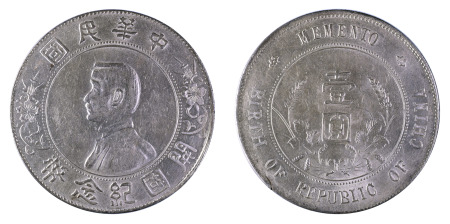 China 1927; Dollar Memento