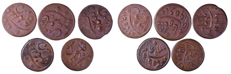 India (British E.I.C.) Bengal Presidency 1195/22;  5 coin lot