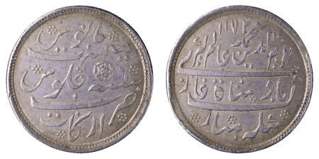 India Madras Presidency AH 1172/6; Rupee