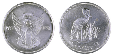 Sudan AH 1396-1976; 2 1/2 Pounds