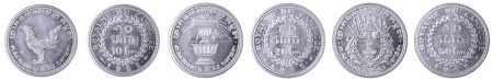 Cambodia 1953; 3 coin Essai lot