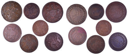 Malay Peninsula 1810-1828 ; 7 coin lot