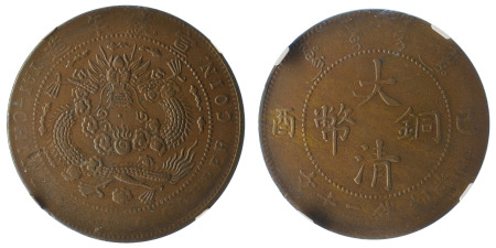 China Empire 1909 Cu 20 Cash