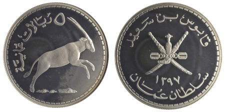 UAE, Oman AH1397 (1976) Ag PROOF 5 Omani Rials "Conservation Issue; Arabian White Oryx"