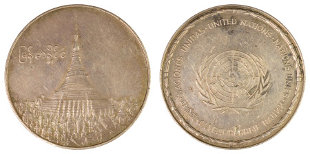 Burma 1948 Ag Medal for the Inauguration of the Independence of Myanmar