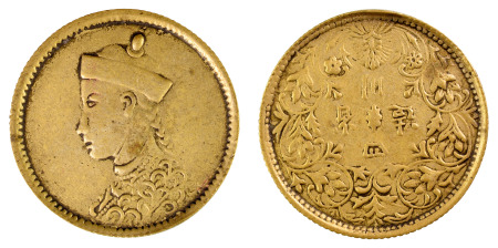 Tibet 1904 -11 Base Silver/Brass contemporary ½ Rupee counterfeit 