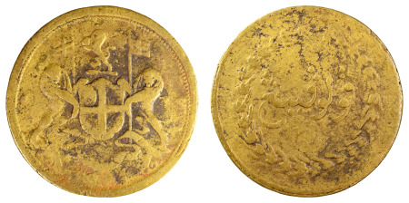 Malay Peninsular (Penang) 1810-1828 Brass contemporary counterfeit of 2 Pice