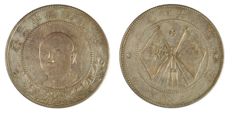China Yunnan Province 1917 (ND) Ag 50 Cents