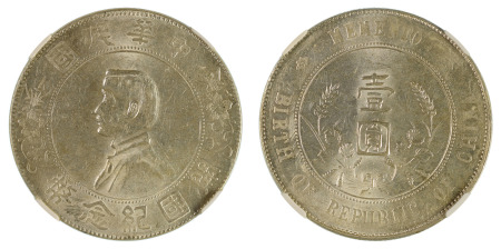 China 1927 Ag Dollar "Memento" 6 Pointed Stars