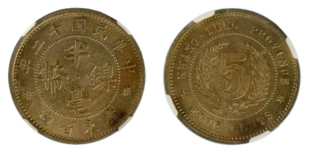 China / Kwangtung YR12(1923) Ag 5 Cents *MS 63*