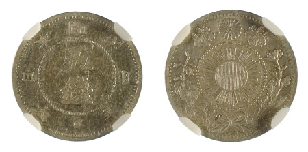 Japan 1871 - M 4 Ag 5 Sen ,53 Rays *AU 50*