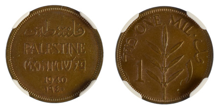 Palestine 1940 Cu 1 Mil *MS 64 BN* Key Date