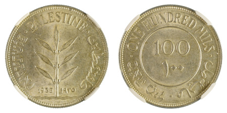 Palestine 1935 Ag 100 Mils *MS 63*