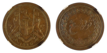 Malaysia Penang, 1810 Cu ½ Cent *AU 50 BN*