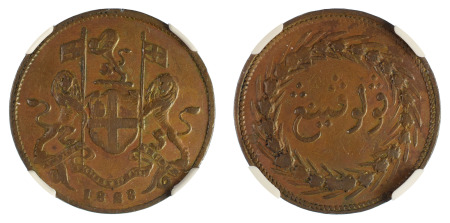Malaysia Penang, 1828 Cu 1 Cent *VF 35 BN*