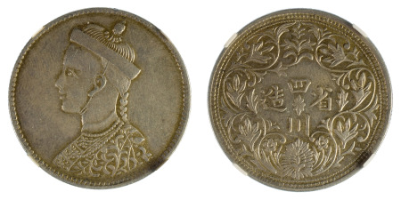 Tibet (1911-33) Ag Rupee (L&M-359) Collar with Vertical Rosette *AU 58*