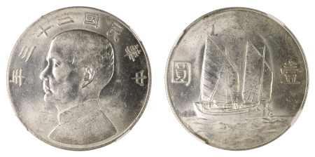 China Republic 1934 Ag Dollar, Junk Boat reverse