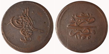 Egypt 1839 AH1255/5 Cu Para, Abdul Mejid