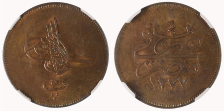 Egypt 1861 AH1277/4 Ae 10 Para, Abdul Aziz