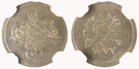 Egypt 1861 AH1277/4 Ag 10 Para, Abdul Aziz