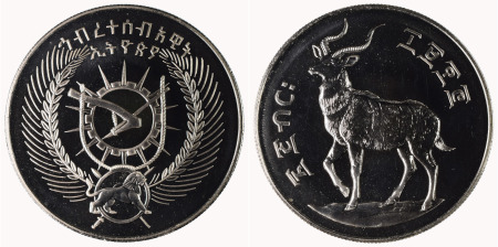 Ethiopia EE1970 (1977) Ag 25 Birr, low mintage